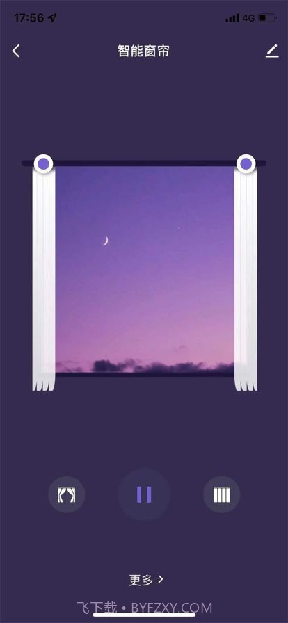 盛喆智慧生活截图4