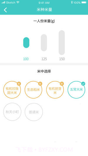 无人炊截图2 无人炊截图2