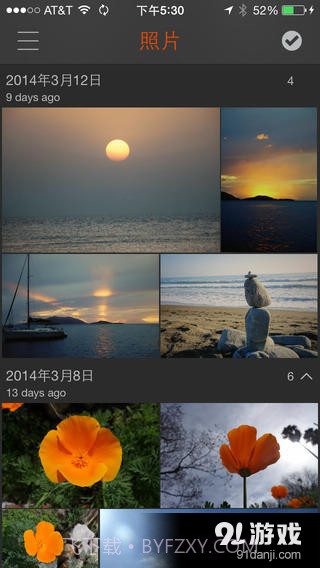 Eyefi Mobi截图2