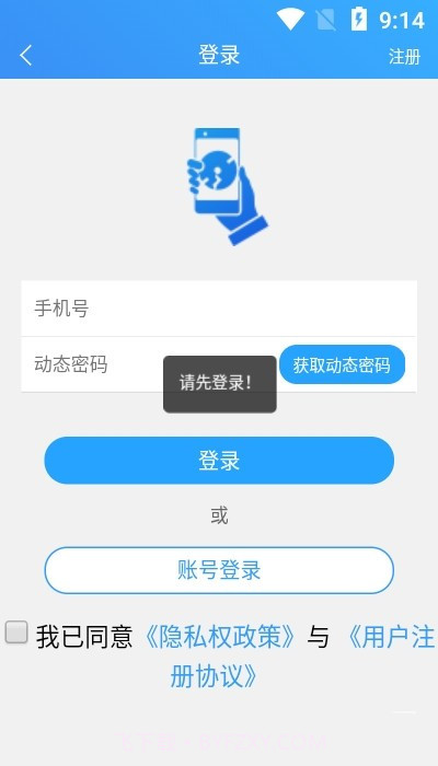 幸福秭归截图1