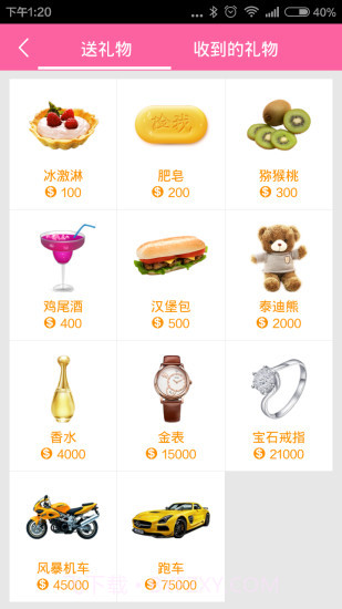 移动练歌房截图3 移动练歌房截图3