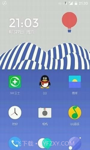 一加氢图标包截图3