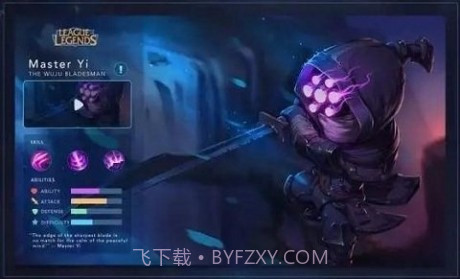 LOL手游画质修改器截图2