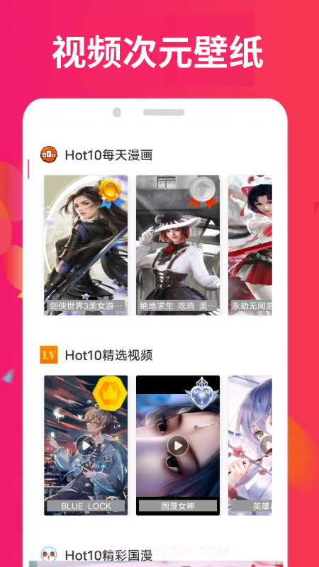 小柿子视频壁纸截图1