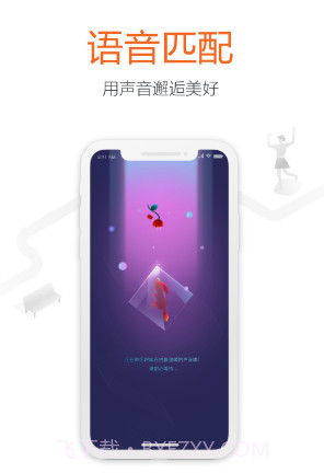 同萌(同萌会手办)V1.3 安卓截图5 同萌(同萌会手办)V1.3 安卓截图5