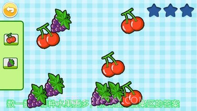 宝宝全脑开发K1截图2 宝宝全脑开发K1截图2