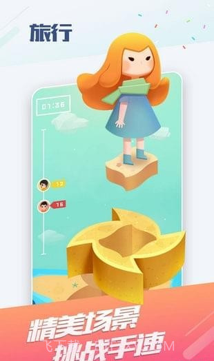 OPPO小游戏截图2 OPPO小游戏截图2