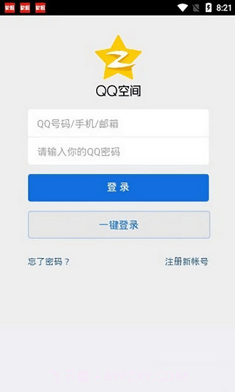 qq空间万能查看器截图1 qq空间万能查看器截图1