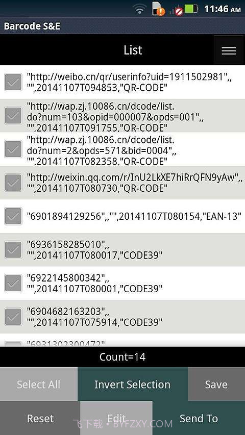 条码扫描与编辑器截图2 条码扫描与编辑器截图2