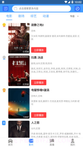 宠爱社截图4 宠爱社截图4