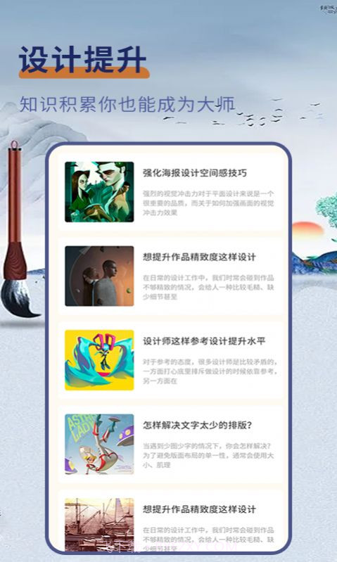 极简白板记录截图1