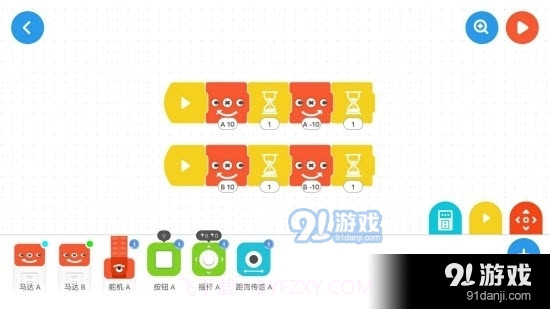 创豆教育(少儿编程)截图2 创豆教育(少儿编程)截图2