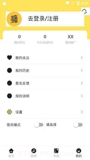 土豪漫画免费漫画截图2