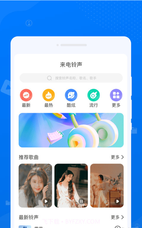 守正文件管理截图3