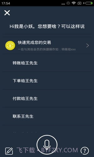 要啥网截图1 要啥网截图1