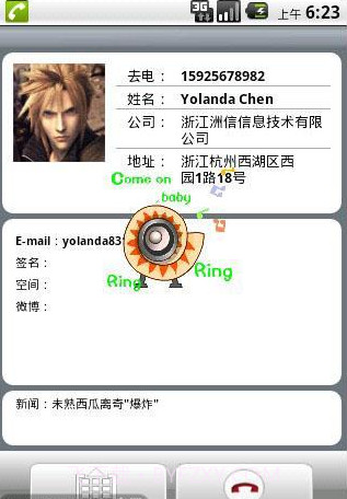 南瓜脉客2012新年版截图3