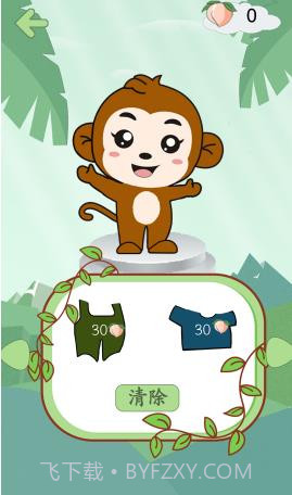 西游儿童识字截图1