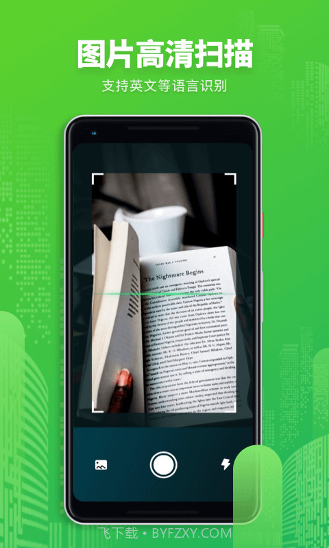 Map拍照翻译截图3