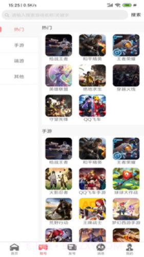 U虎租号截图3 U虎租号截图3