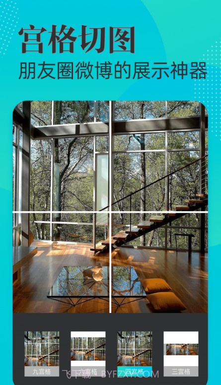 可改时间水印相机截图2