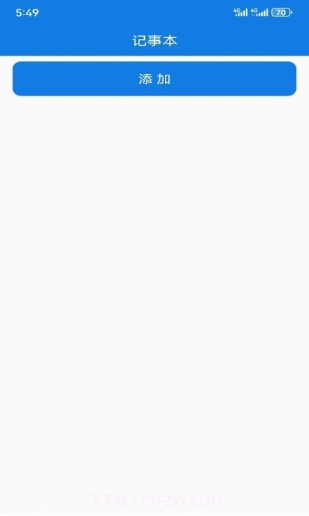 bitg记事本截图1