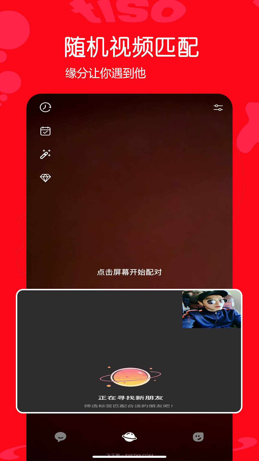 tiso截图2 tiso截图2