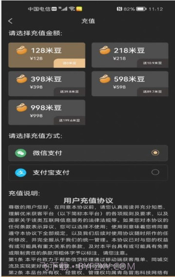 优米获客截图1 优米获客截图1