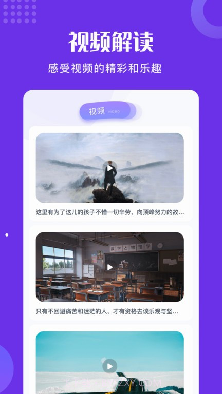 片库截图3 片库截图3