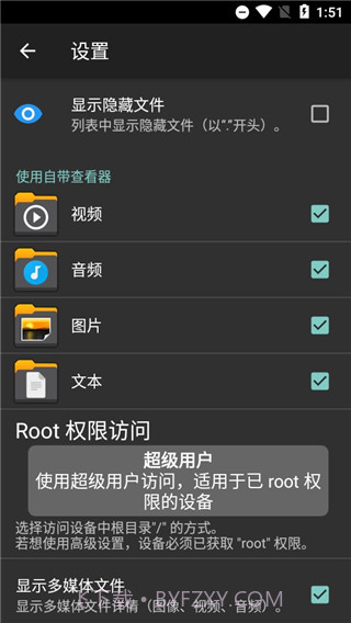 Pet Translator截图3