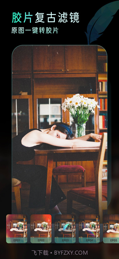 koloro滤镜君截图2