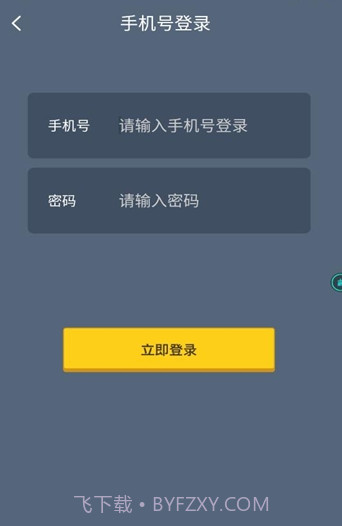 王者宝藏截图3 王者宝藏截图3