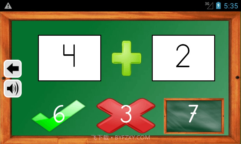 宝宝学加法减法截图1 宝宝学加法减法截图1