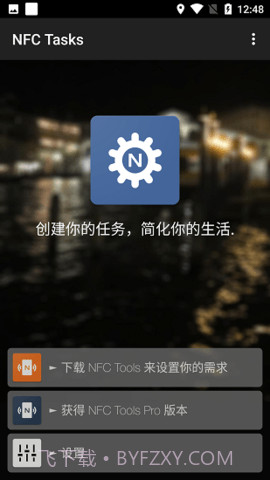 NFC Tasks截图3 NFC Tasks截图3