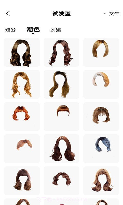 魔镜测脸型截图4