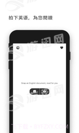 随即拍app截图2 随即拍app截图2