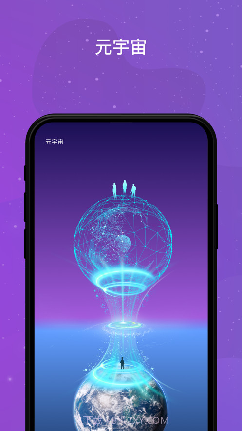 领主世界元宇宙截图1 领主世界元宇宙截图1