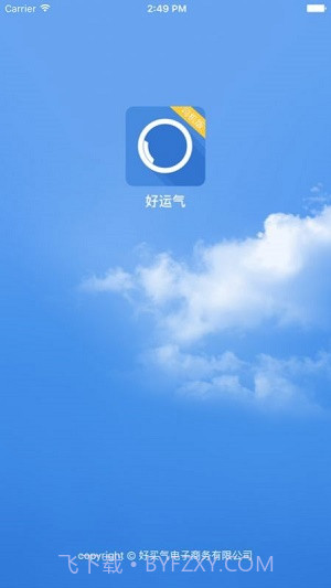 好运气截图2 好运气截图2