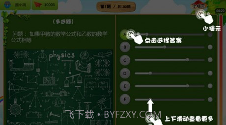 上实活动平台截图3