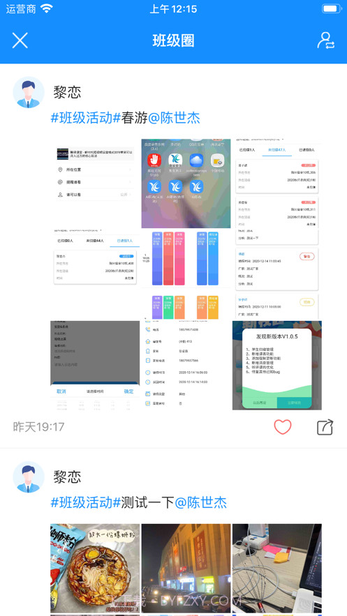 AI职教家长端截图1