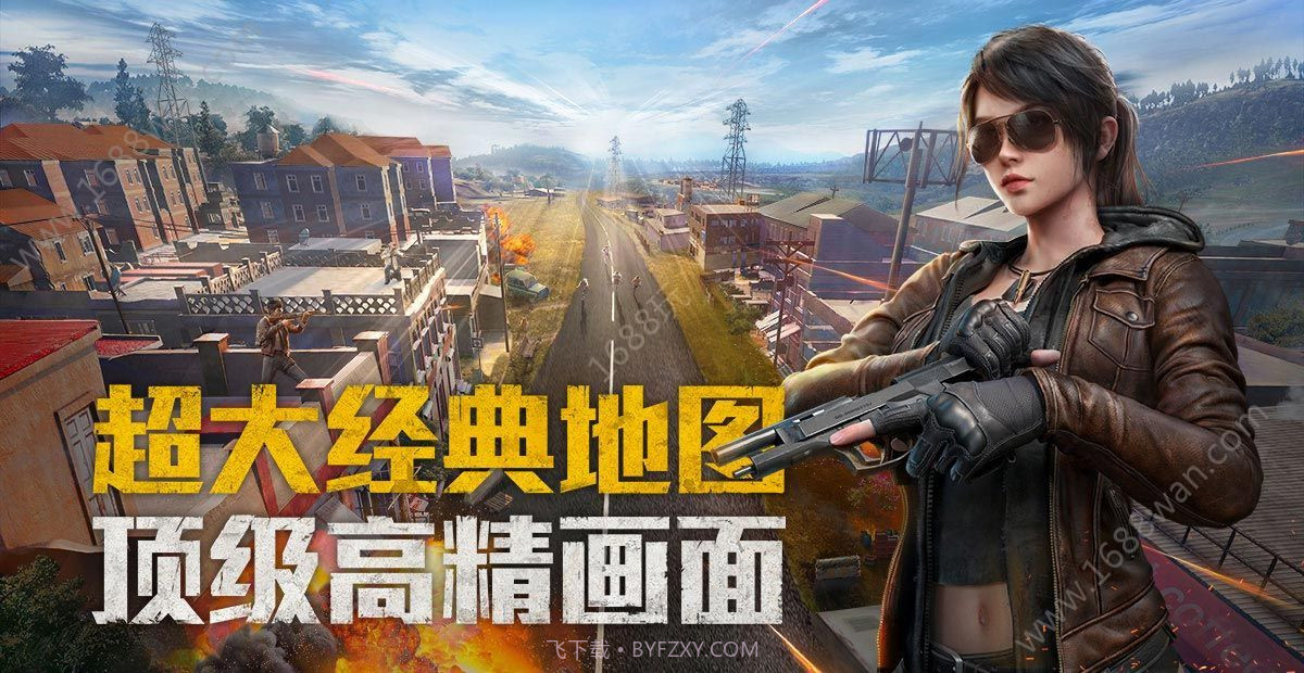 和平精英皮肤美化包下载截图3