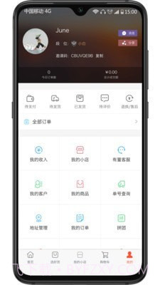 有量军团截图4 有量军团截图4