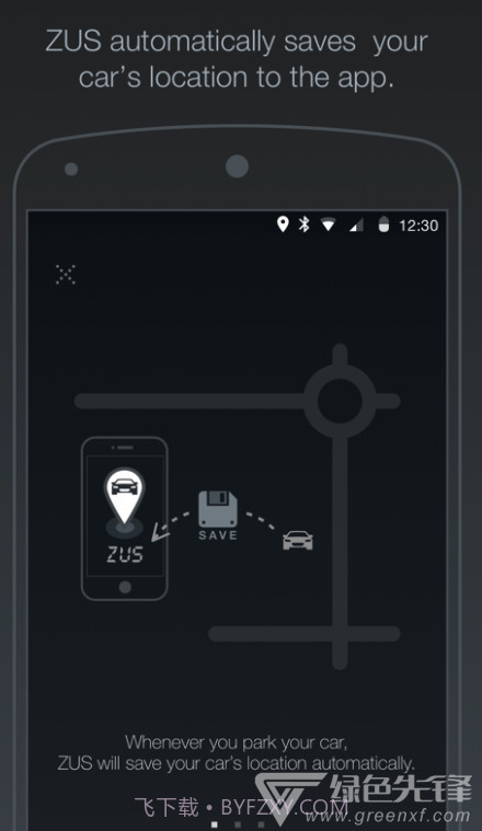 ZUS(ZUS车载app)V6.6.8.2 截图1