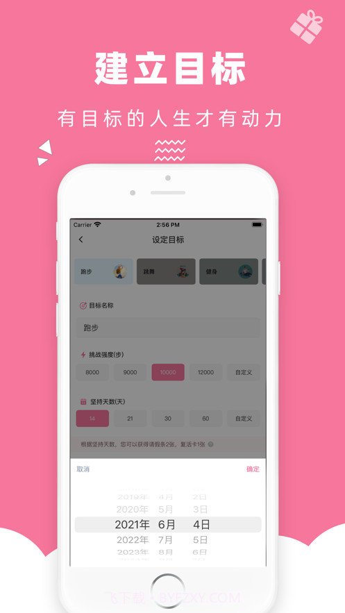 众人吃瓜截图2 众人吃瓜截图2