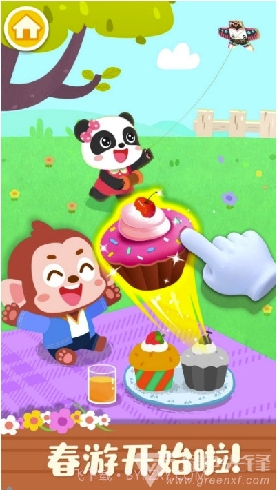 宝宝缤纷四季(孩子四季认知早教)V9.44 安卓最新版截图1