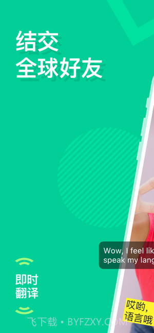 阿布娄手机版截图1