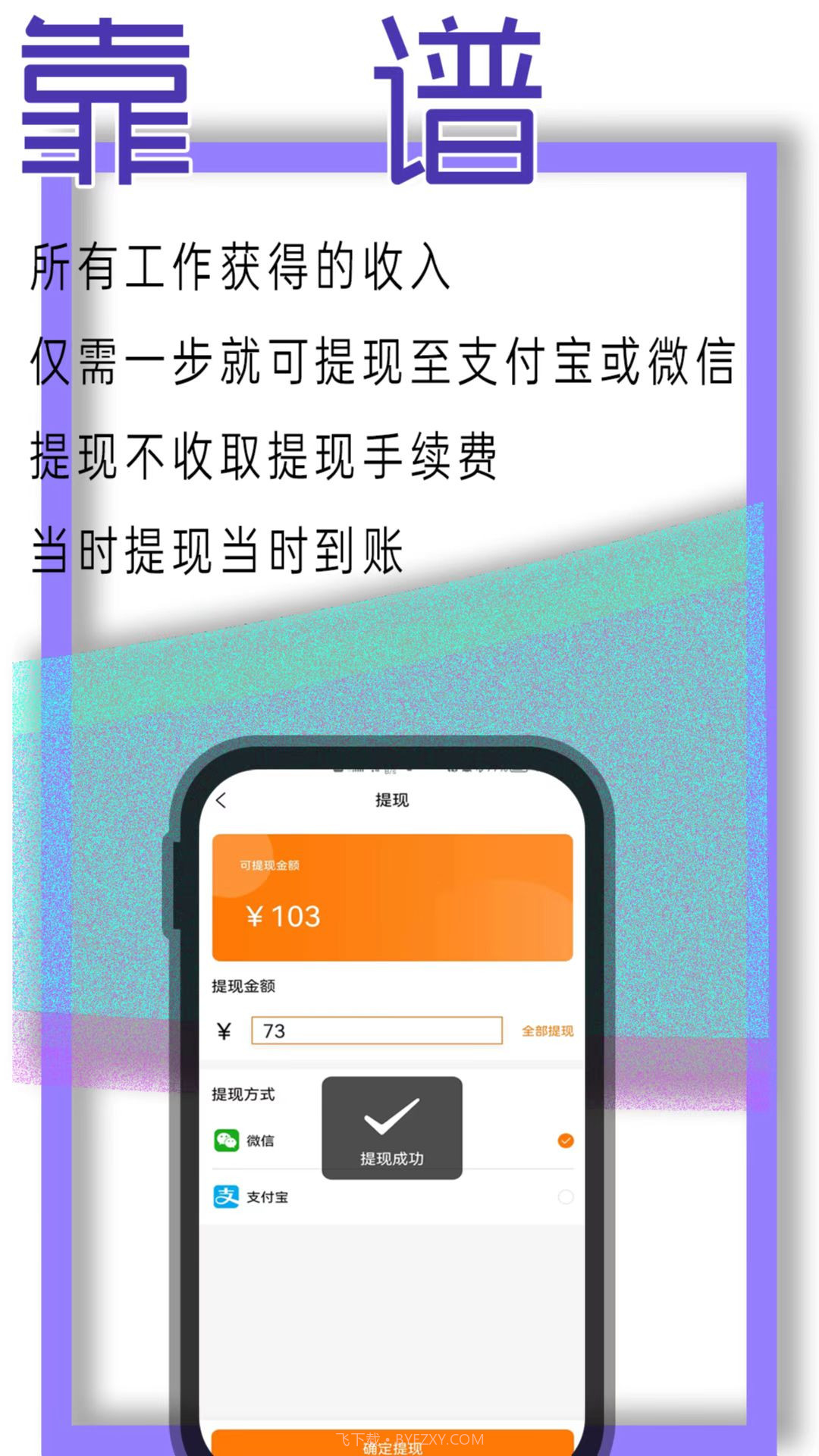 帮及截图5 帮及截图5