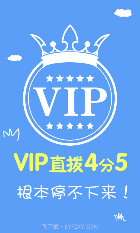 省钱王电话截图2 省钱王电话截图2