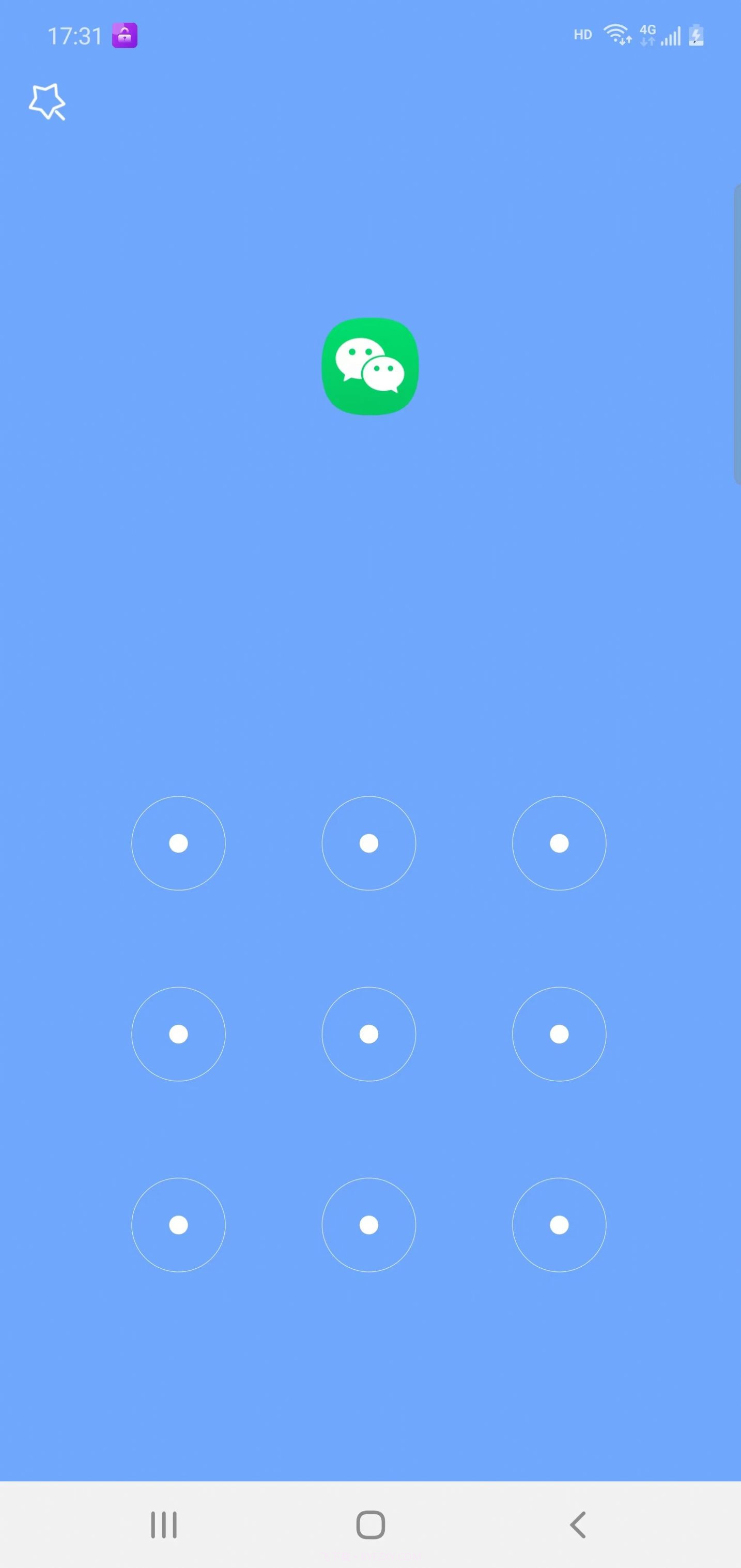 雅扬应用锁截图1