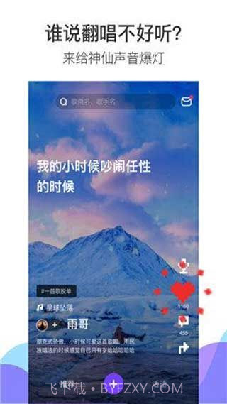 野花视频截图3 野花视频截图3