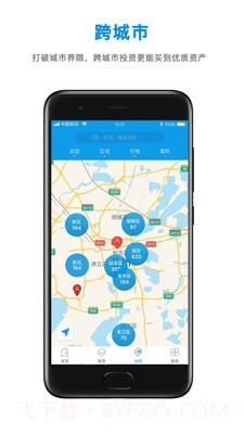 小丑鱼选房截图3